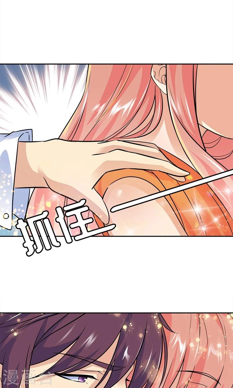 第79话7