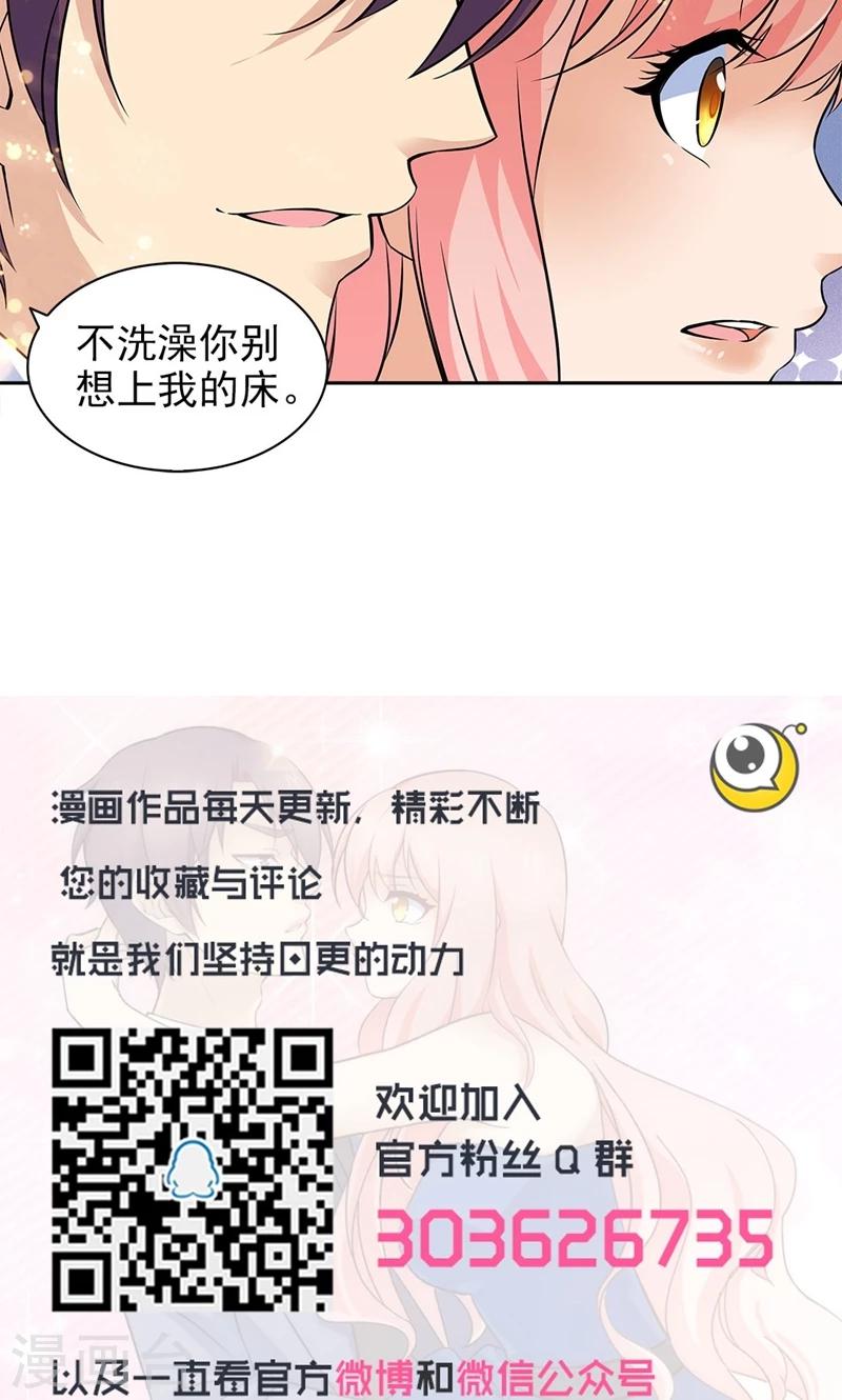 第79话8
