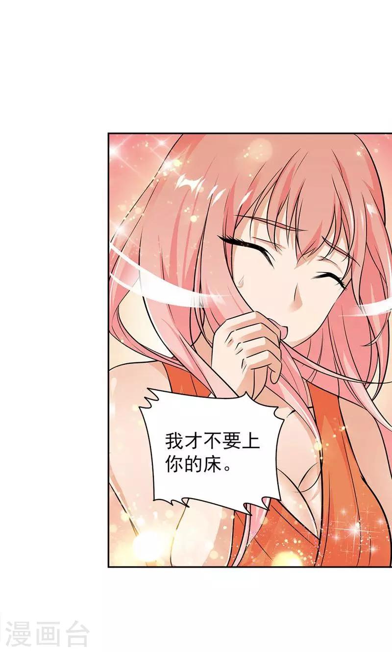 第80话1