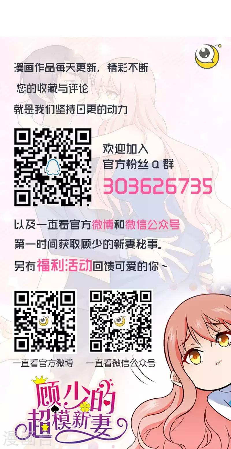 第80话10