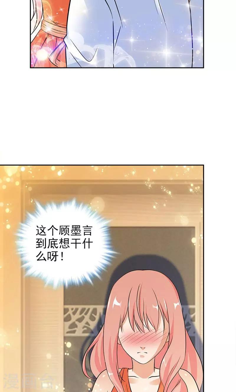 第80话5