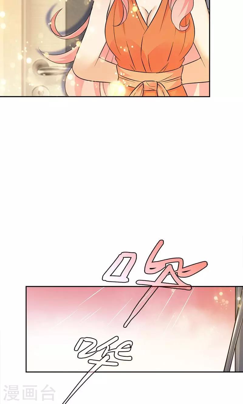 第80话6