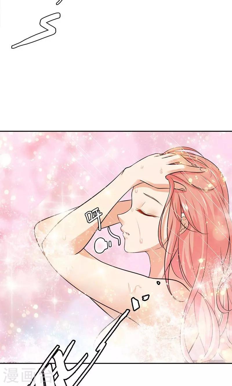 第80话7