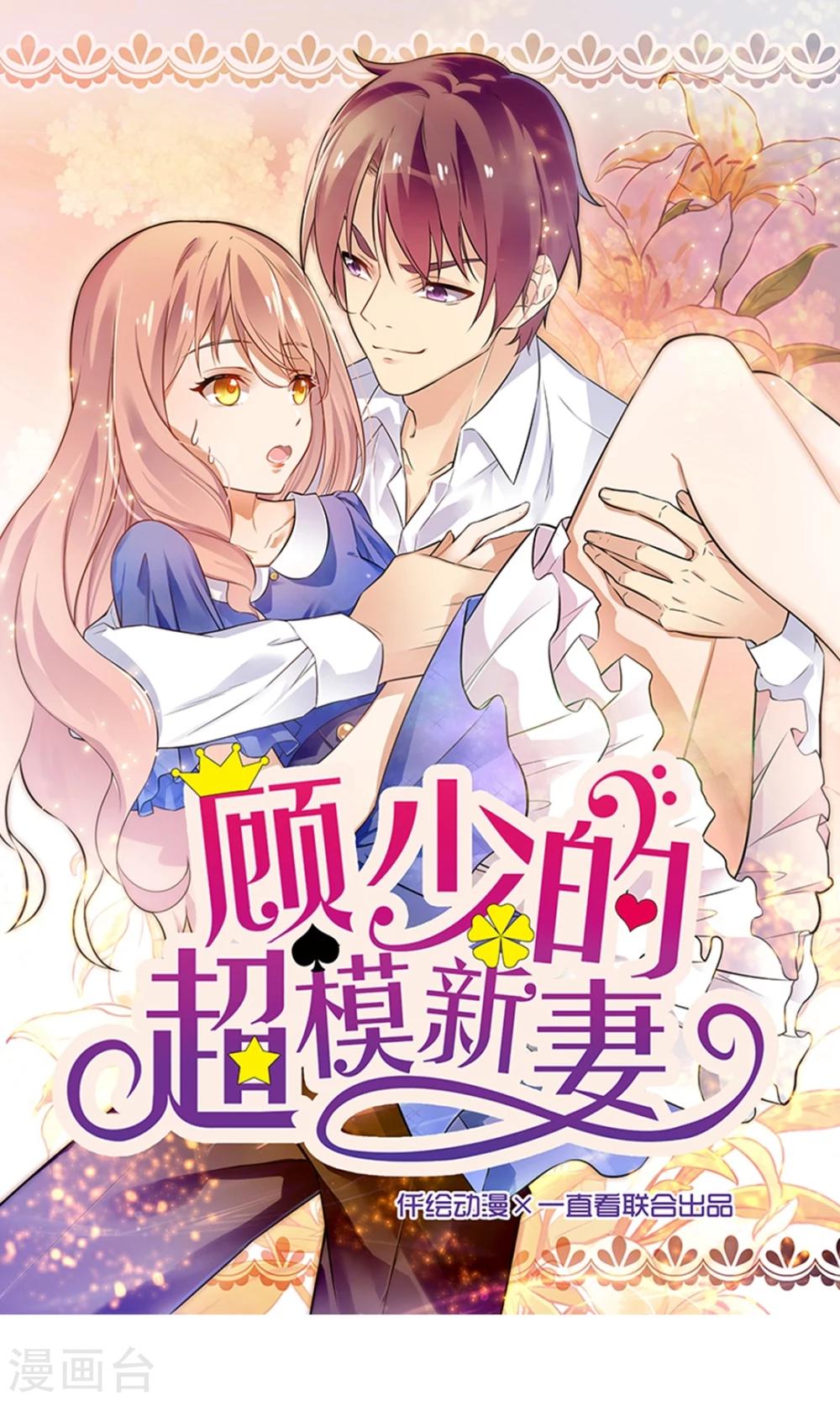 第81话0