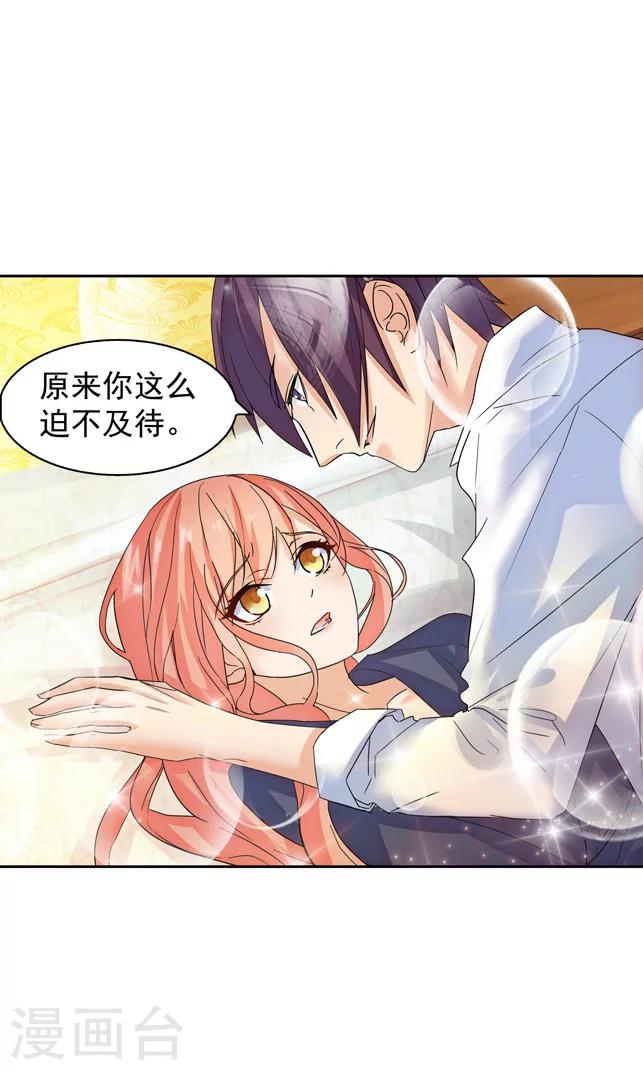 第82话1