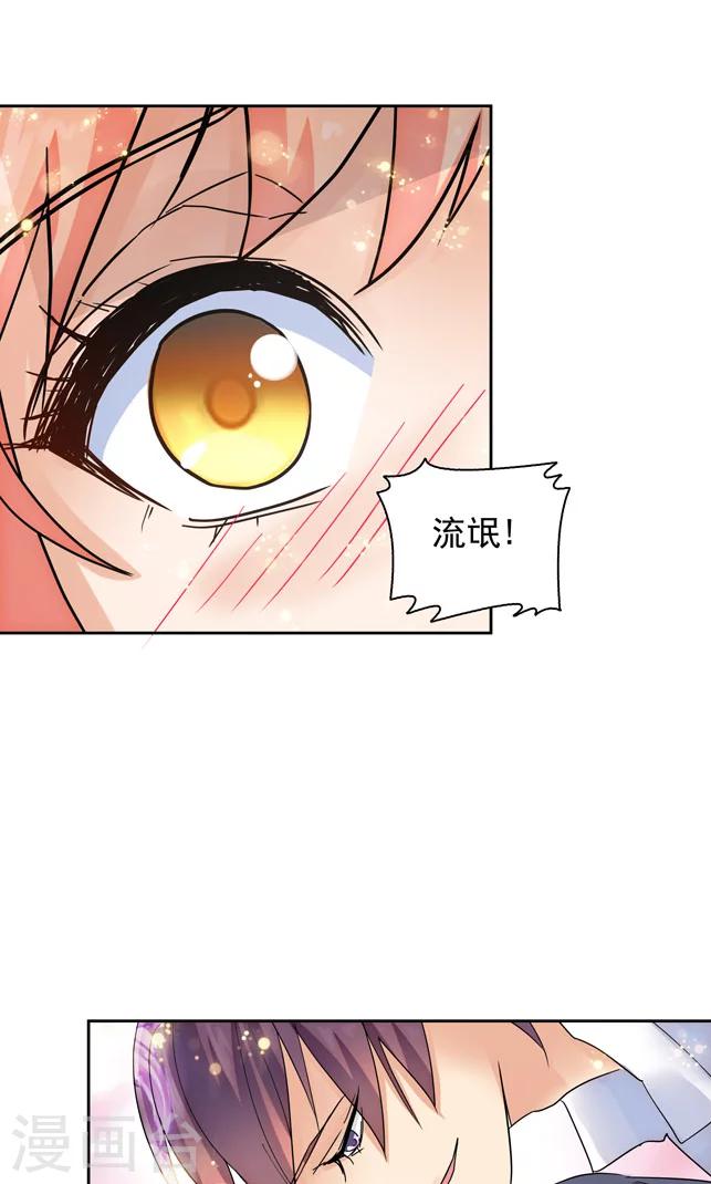 第82话2