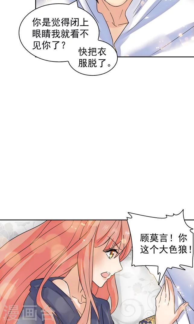 第82话5