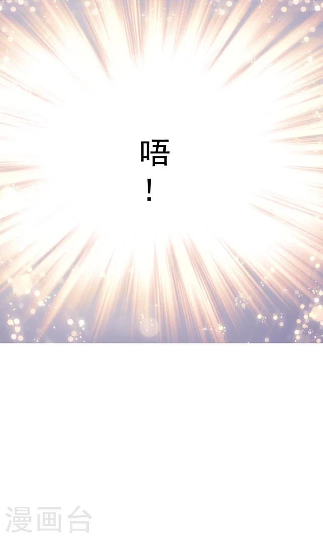 第82话7