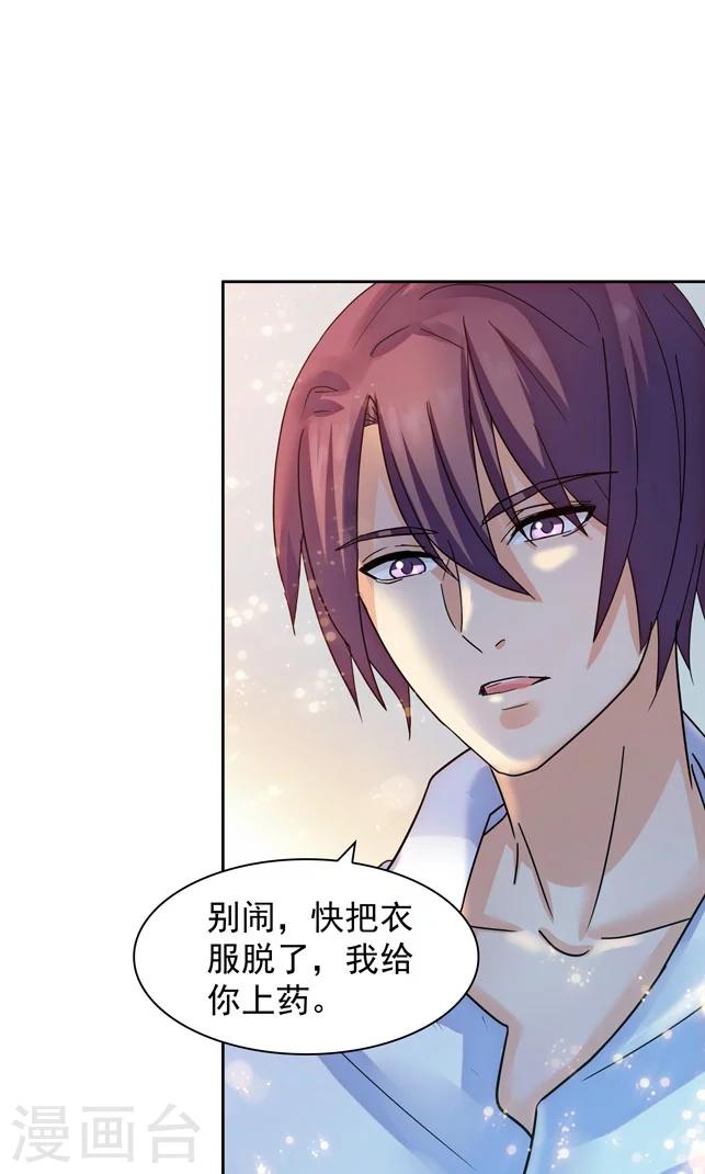 第82话9