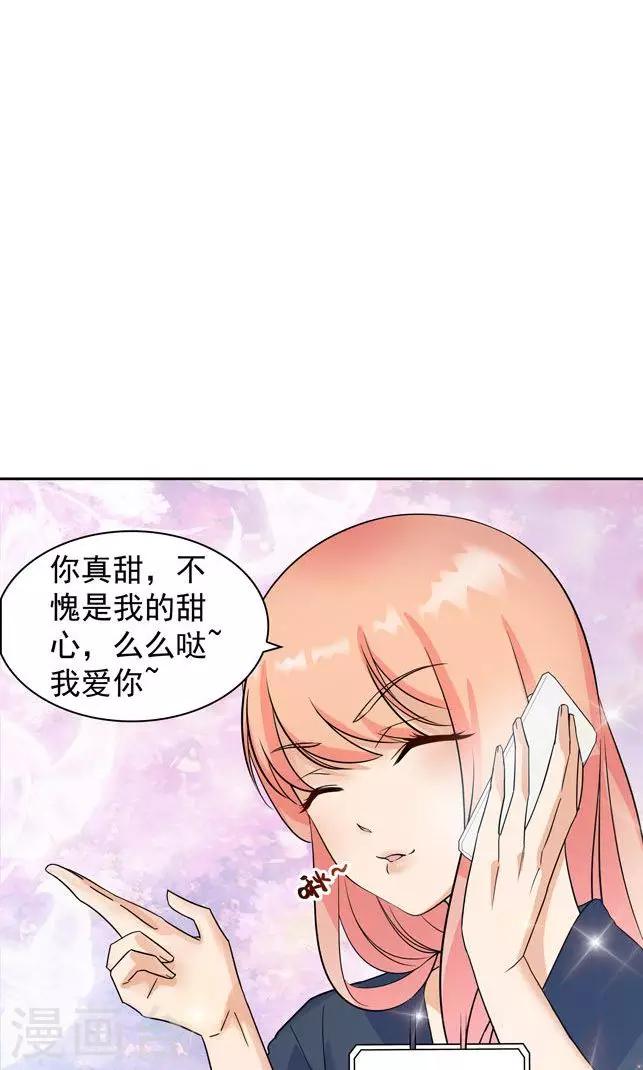第84话10