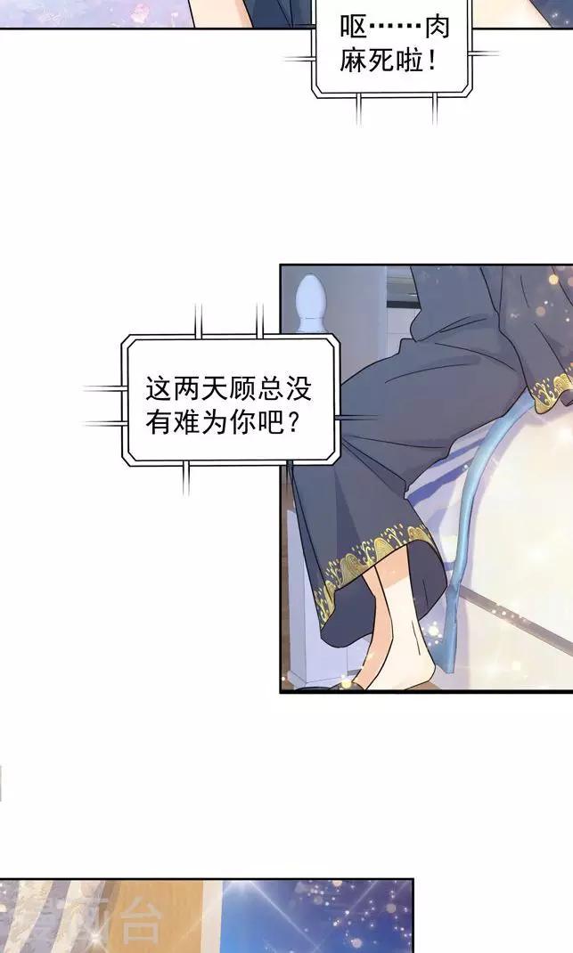第84话11