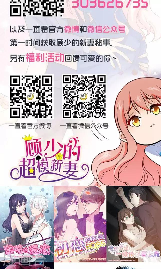 第84话13