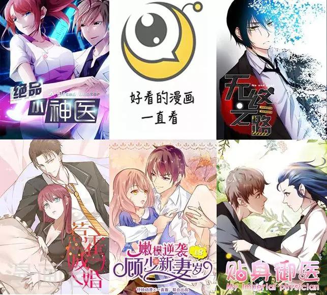 第84话14