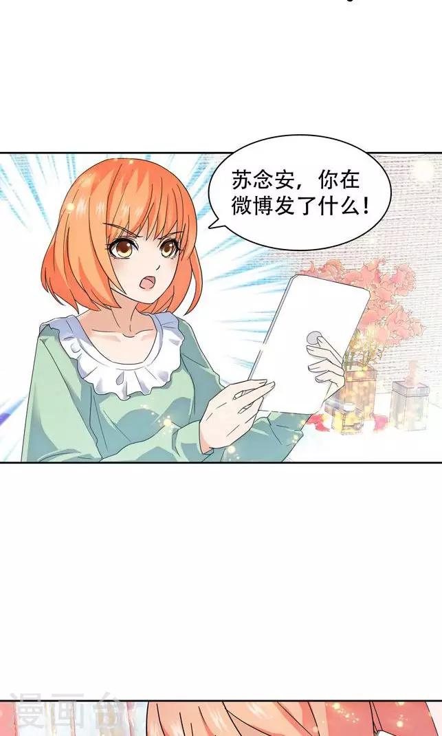 第84话4