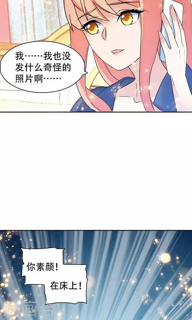 第84话5