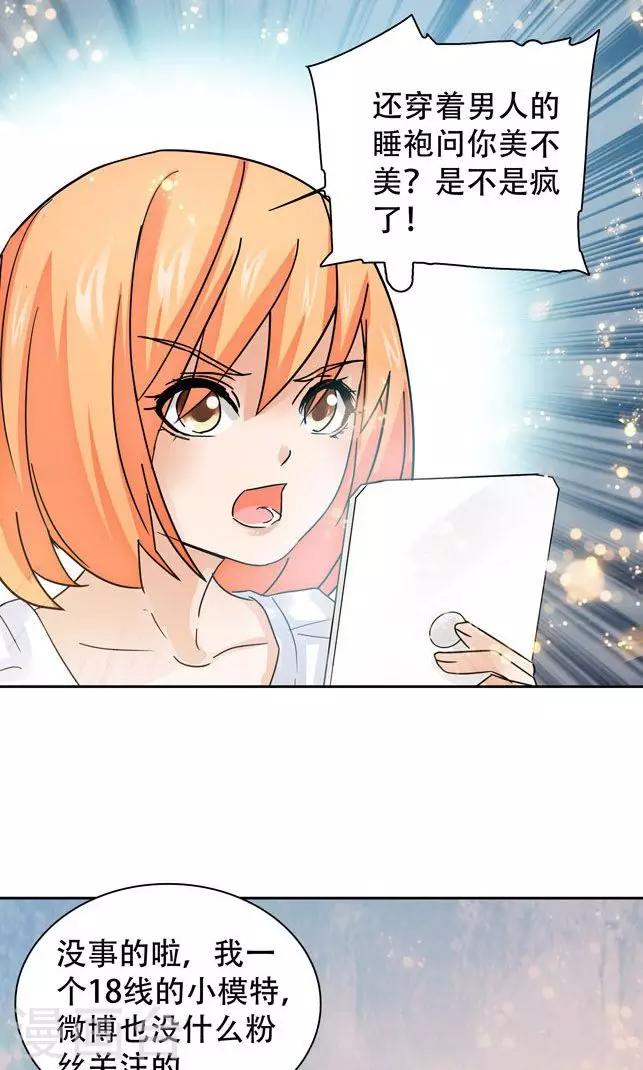 第84话6