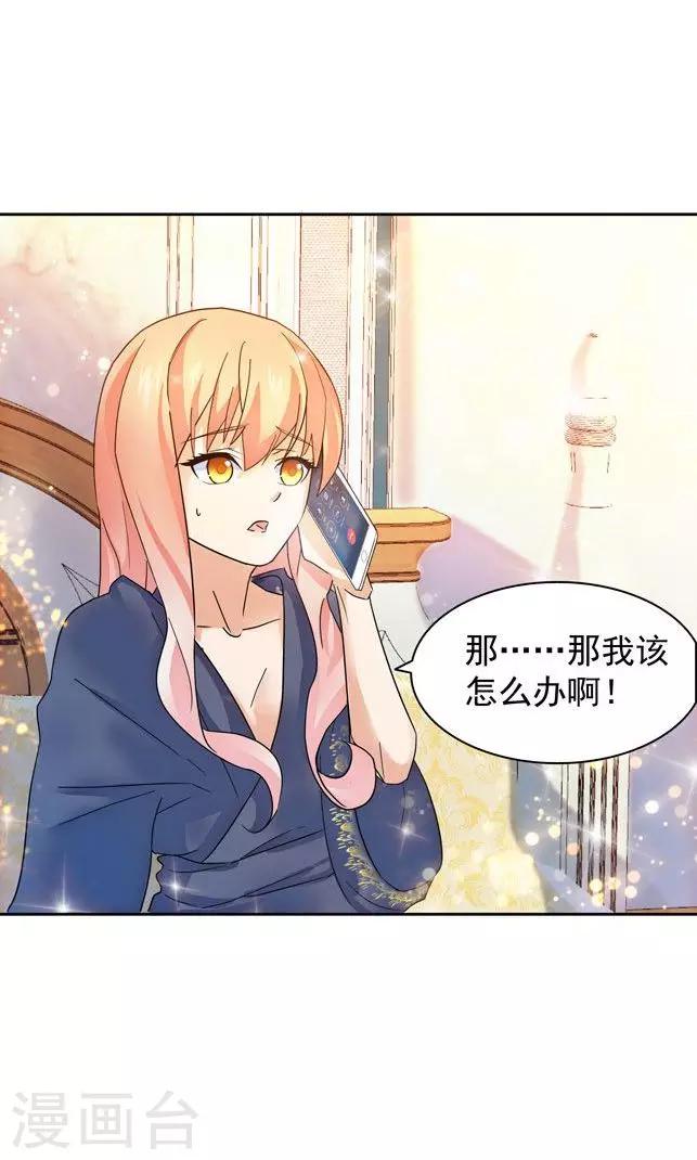 第84话8