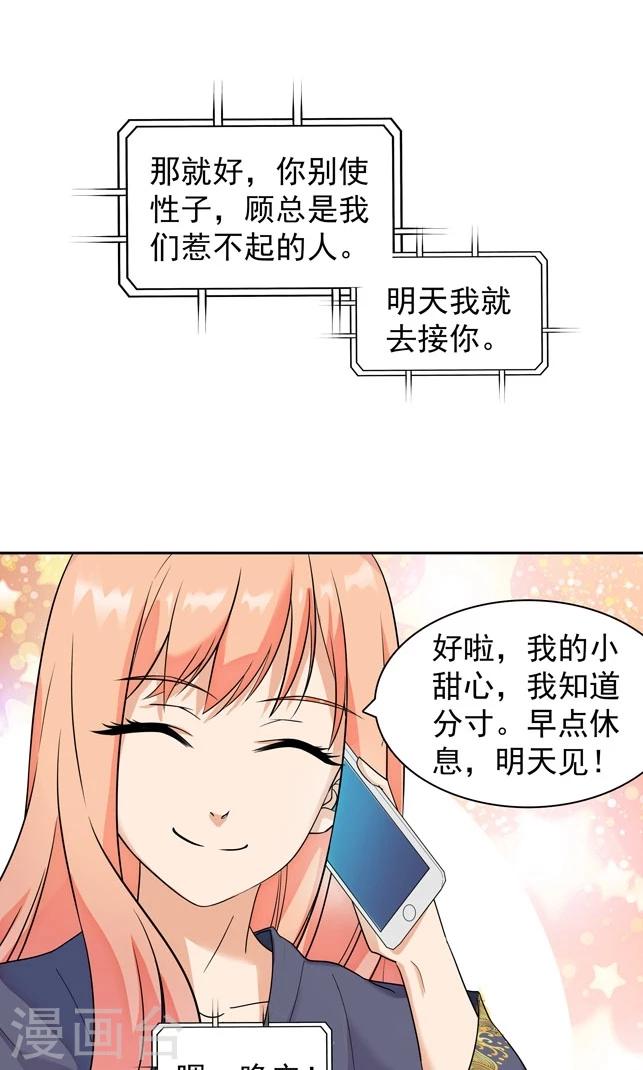 第85话1