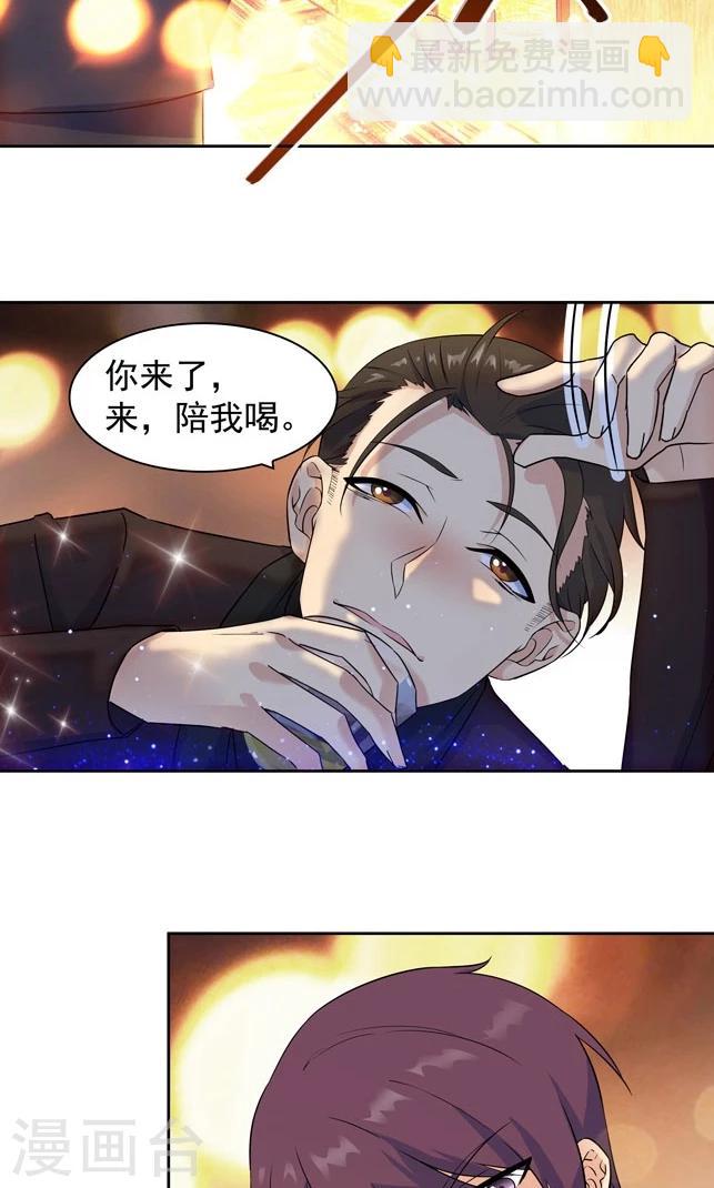 第85话11