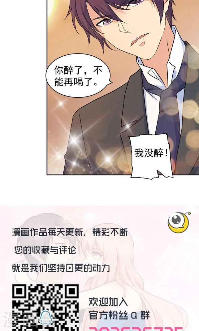 第85话12
