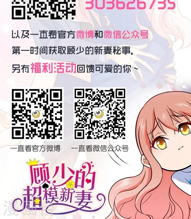 第85话13