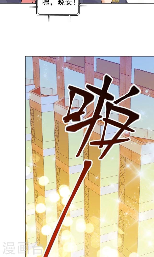 第85话2