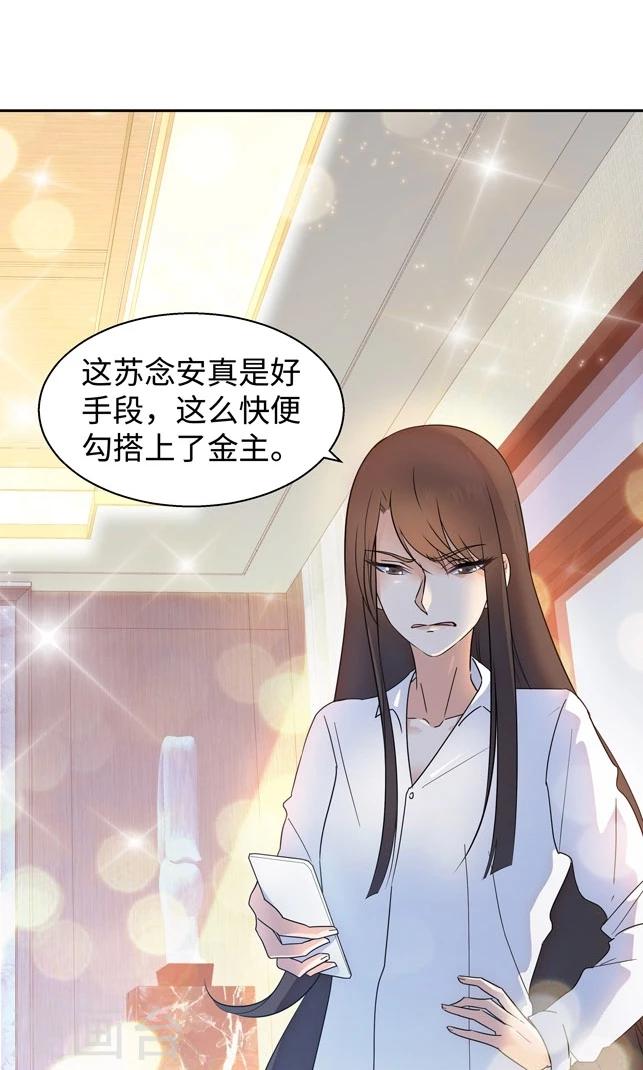 第85话4
