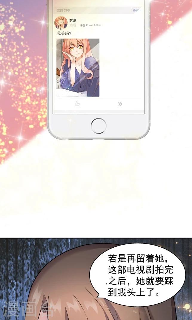 第85话6