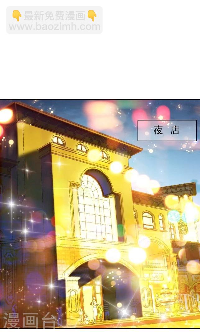 第85话8