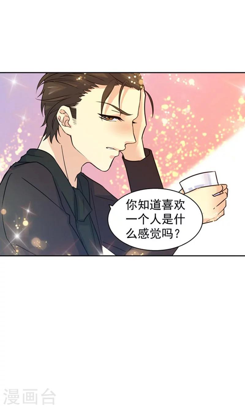 第86话1