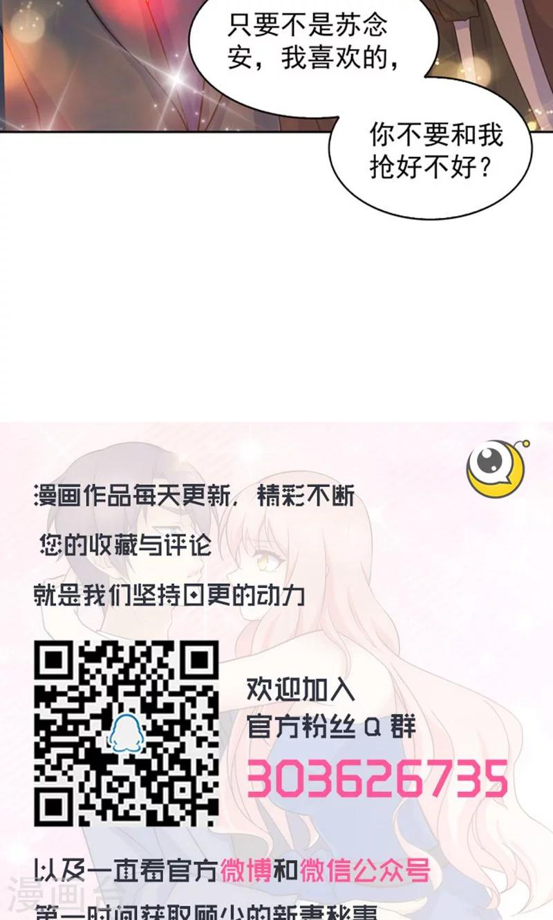 第86话12