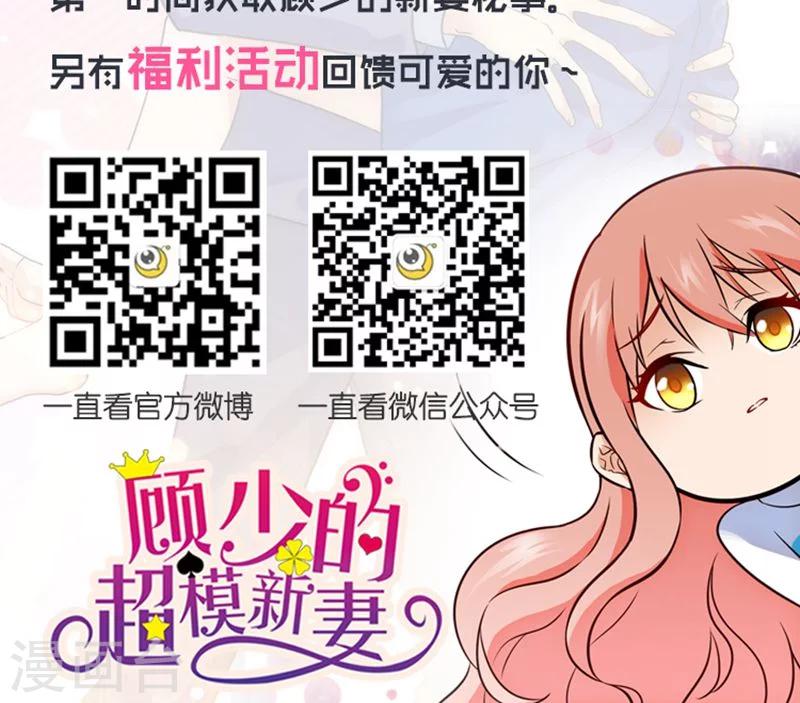第86话13
