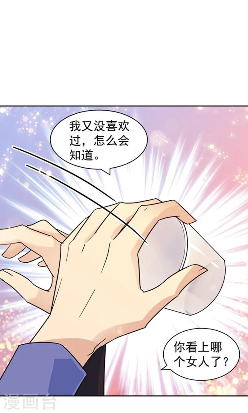 第86话2