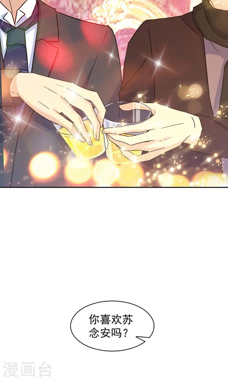 第86话5