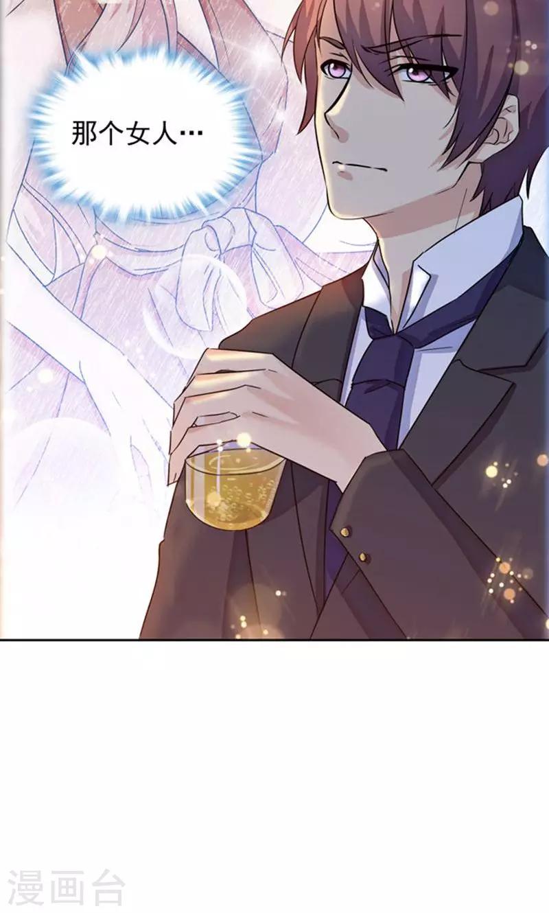 第86话7