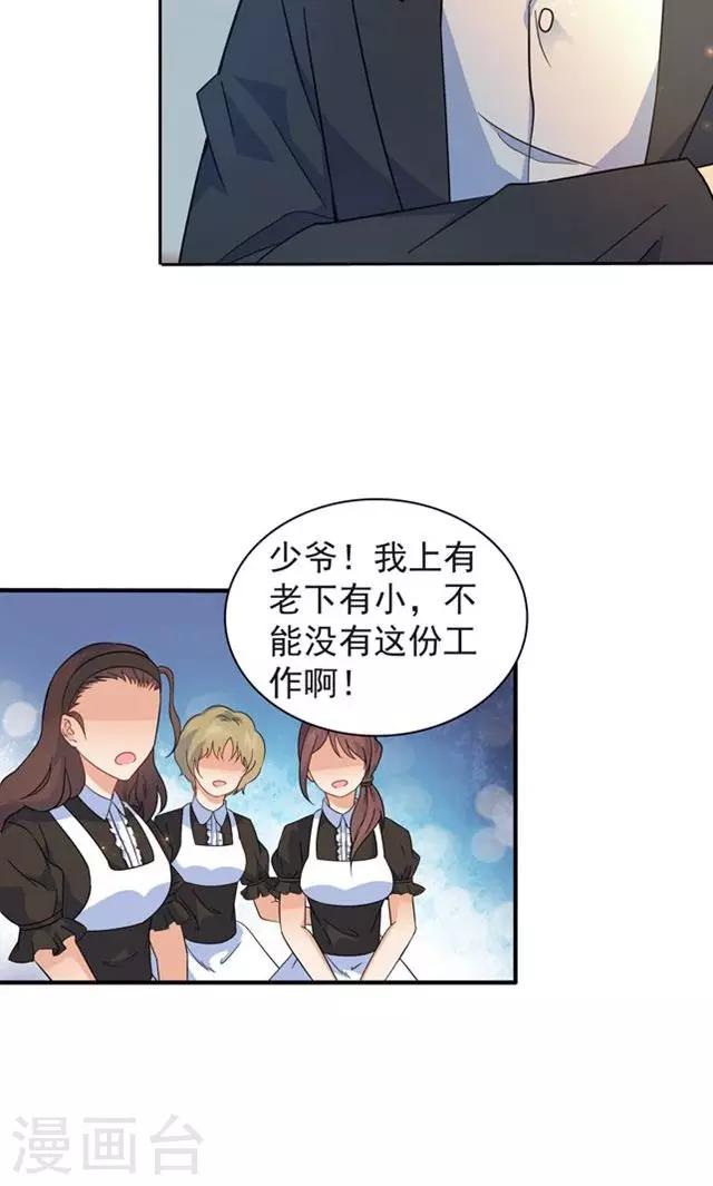 第90话3