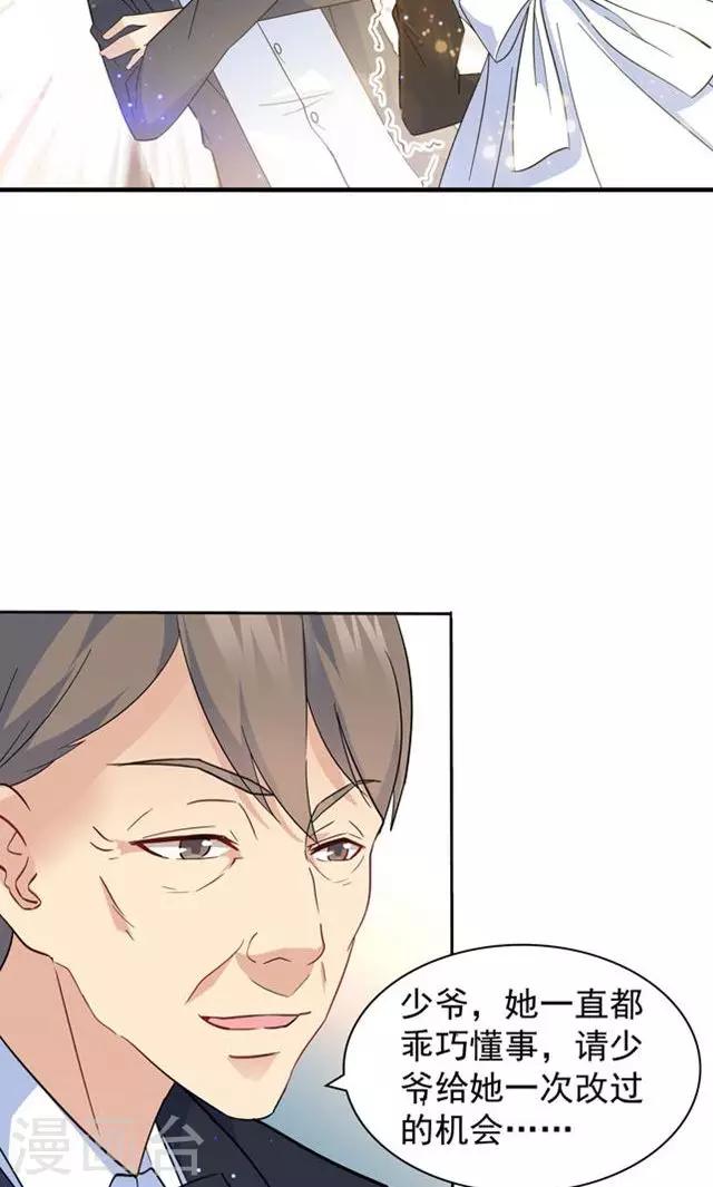 第90话6