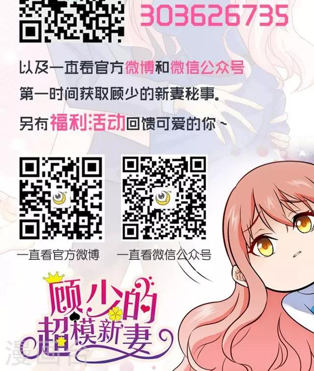 第90话9