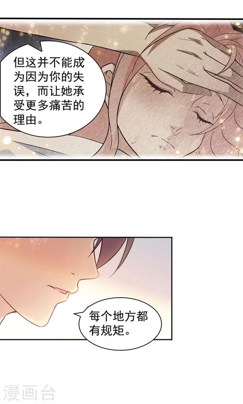 第91话1