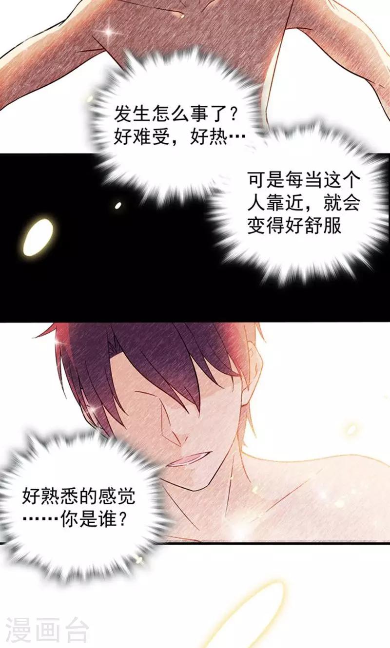 第91话3