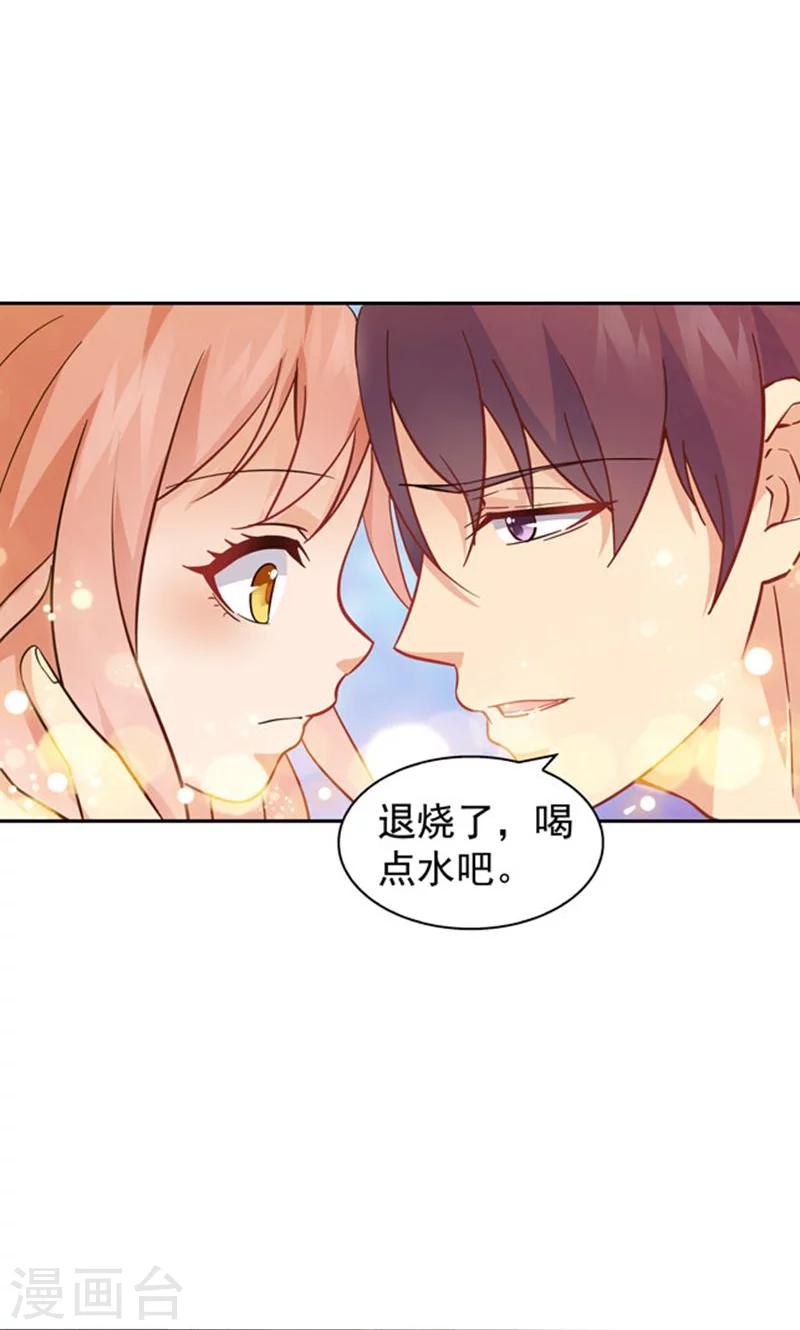 第91话6