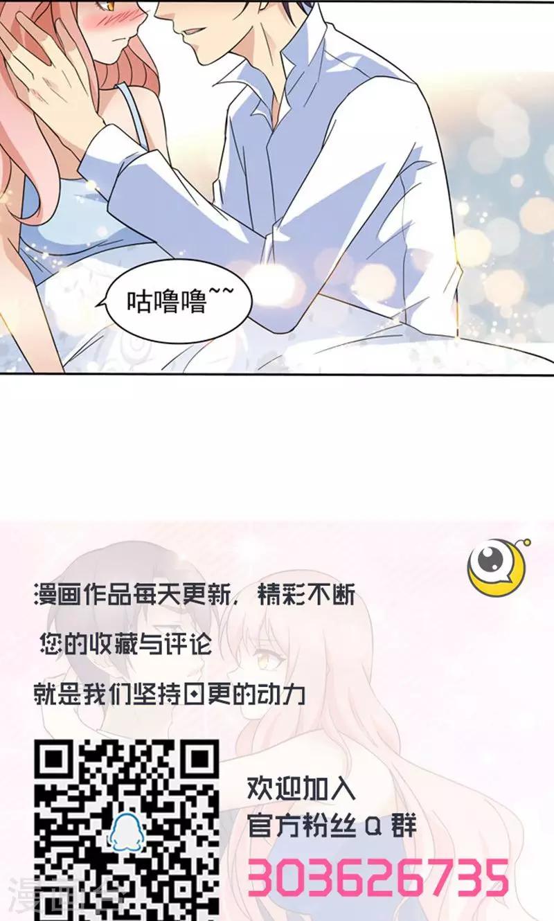 第91话7