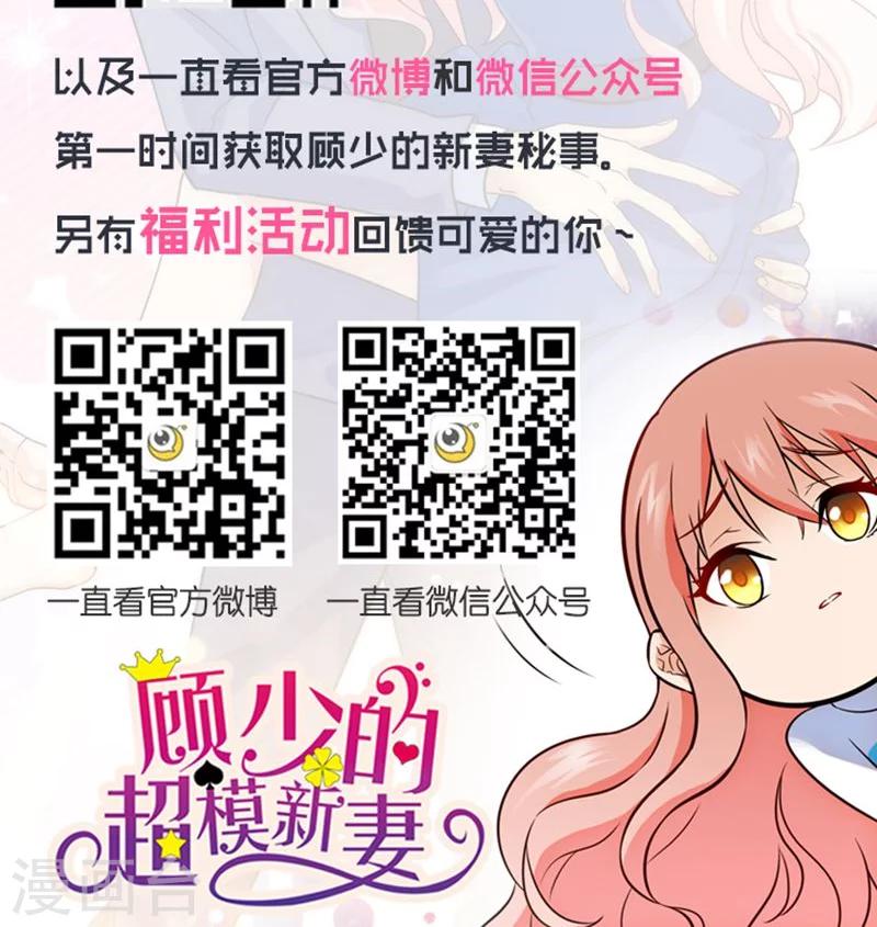 第91话8
