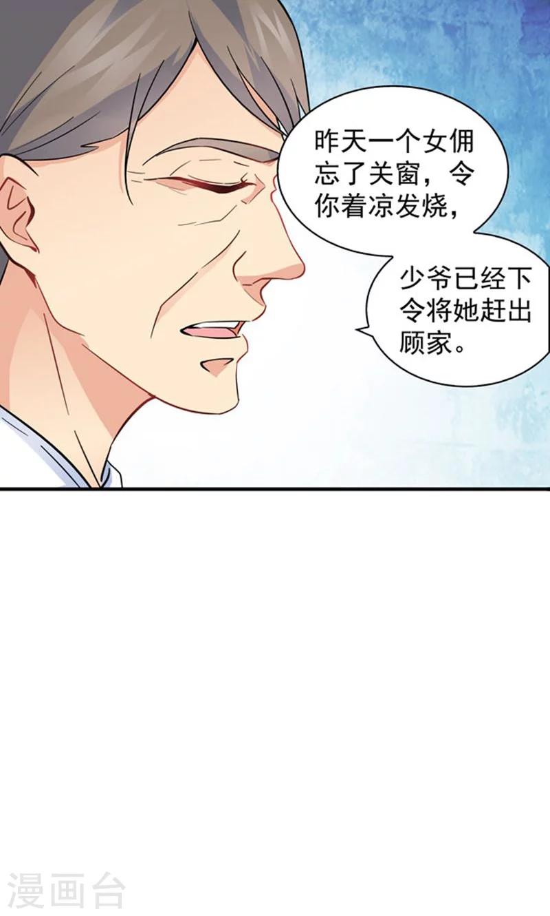 第93话1