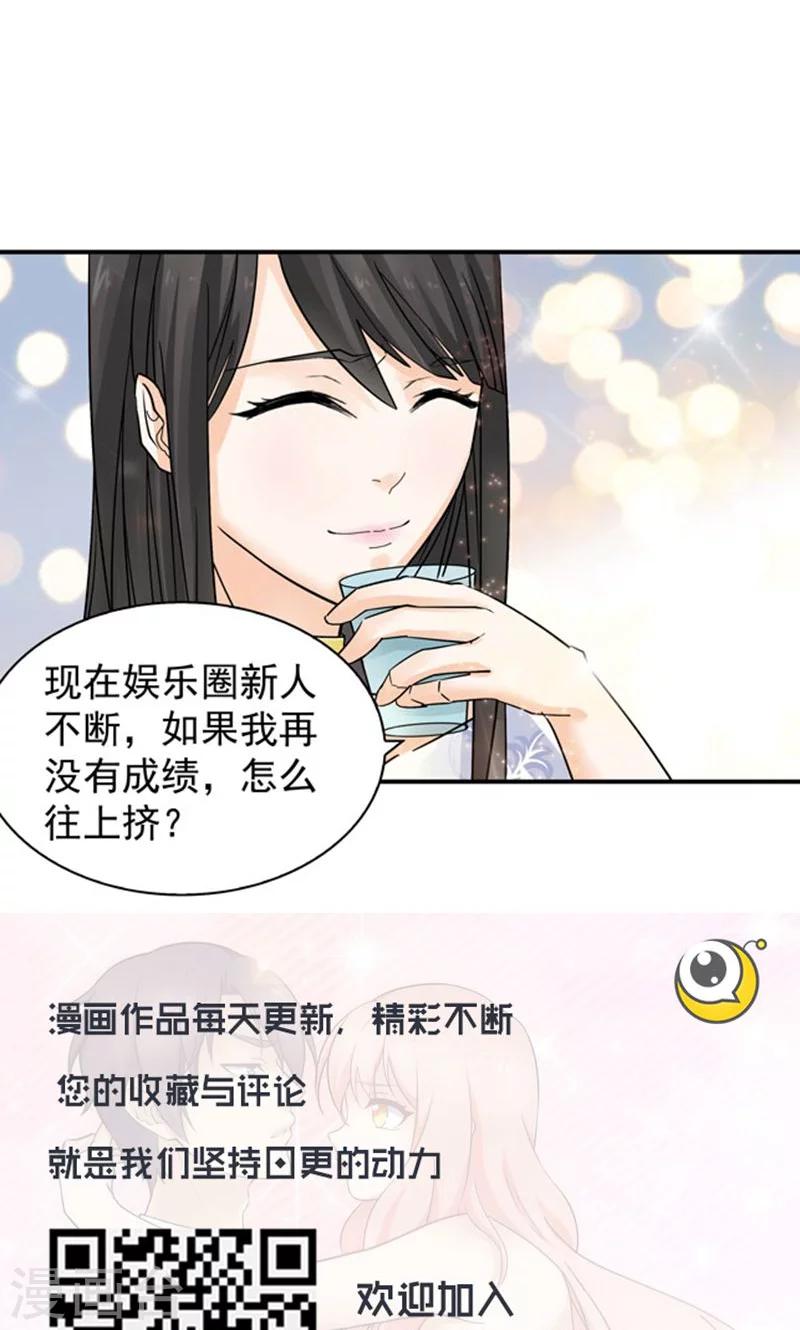 第93话10