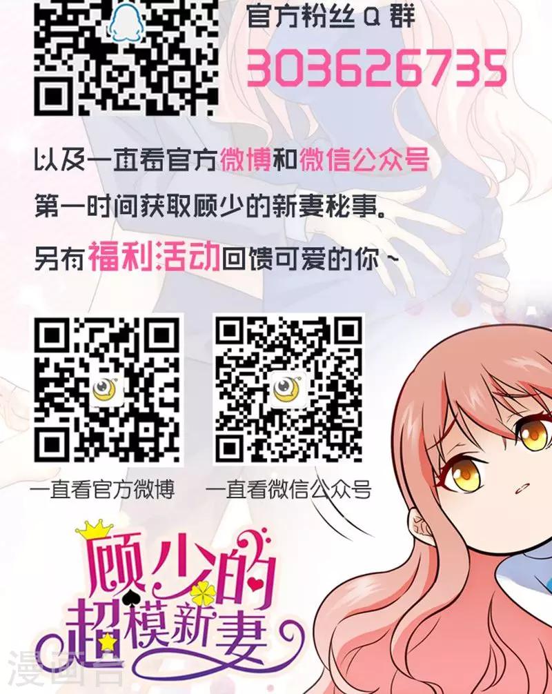 第93话11