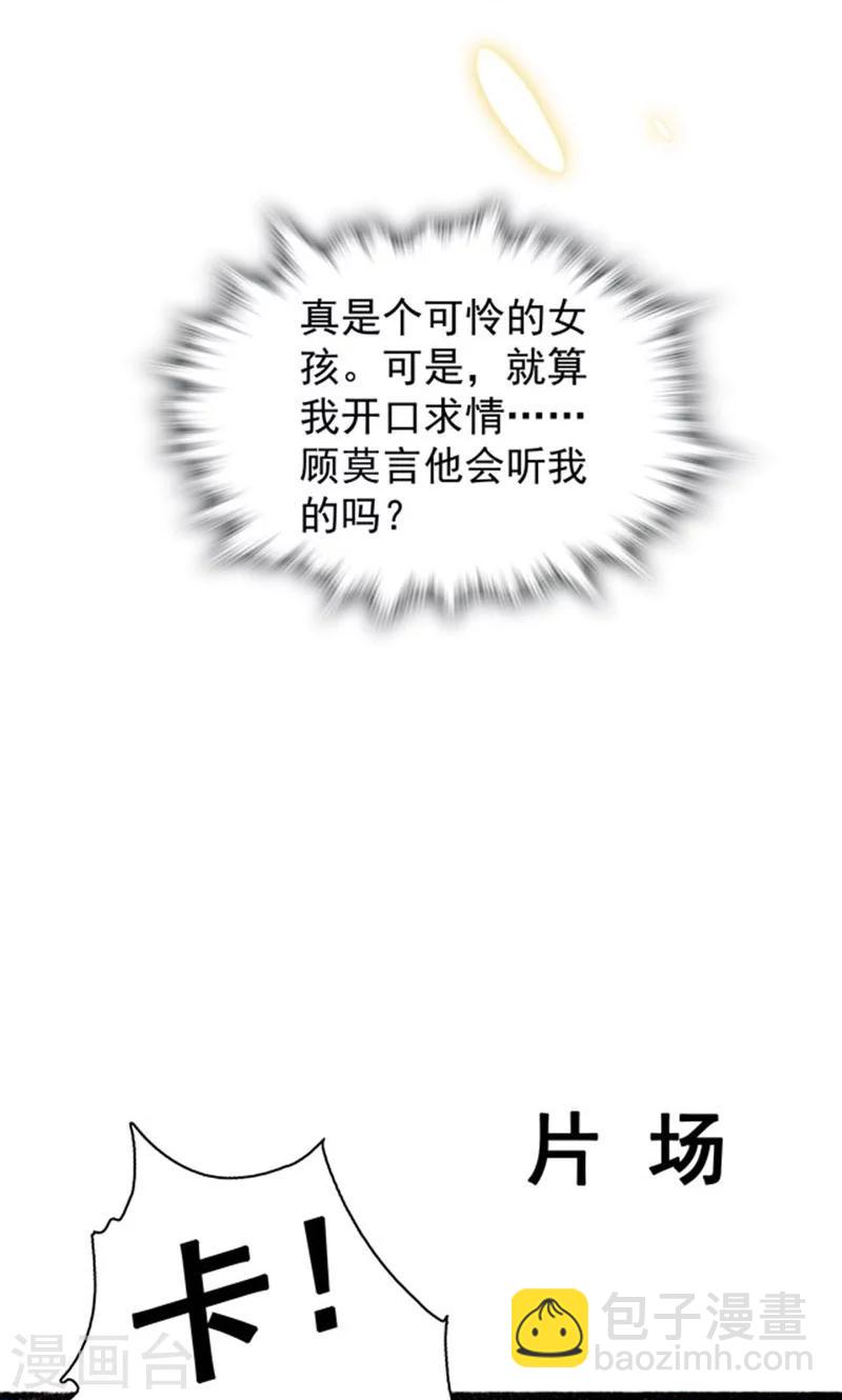 第93话3