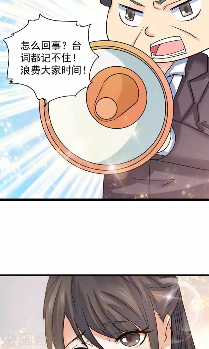 第93话5