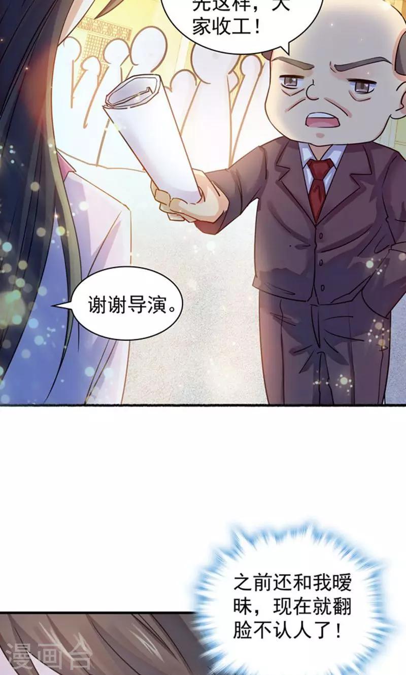第93话7