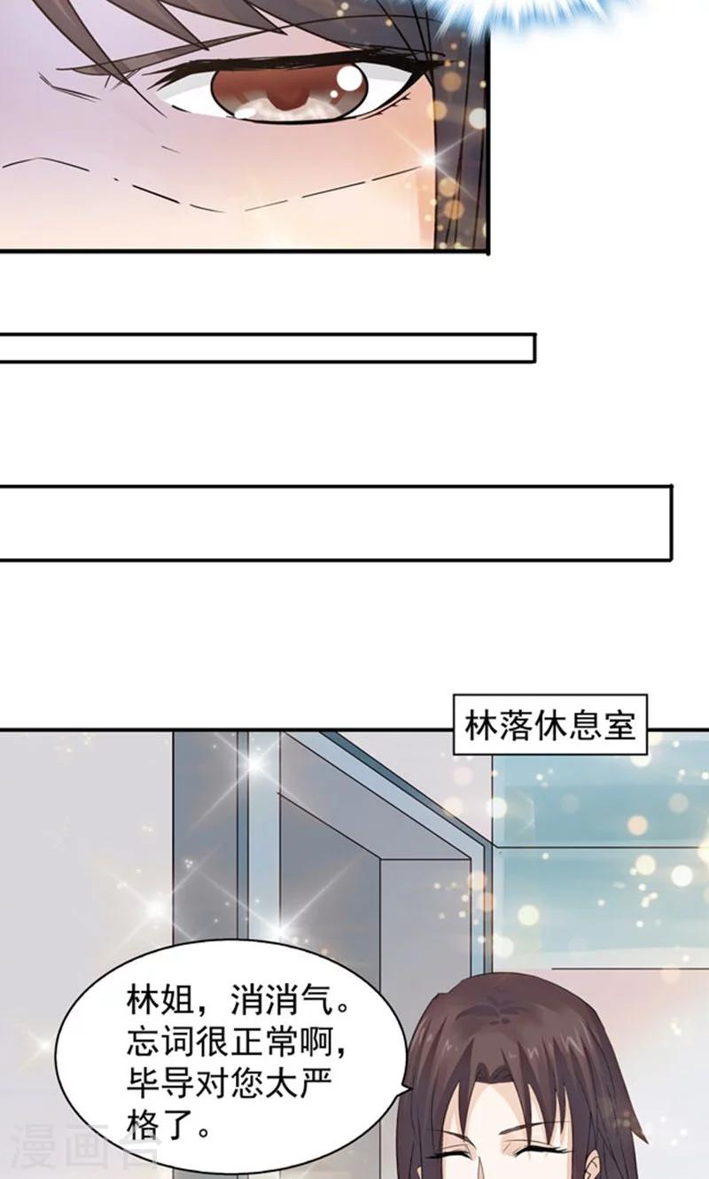 第93话8